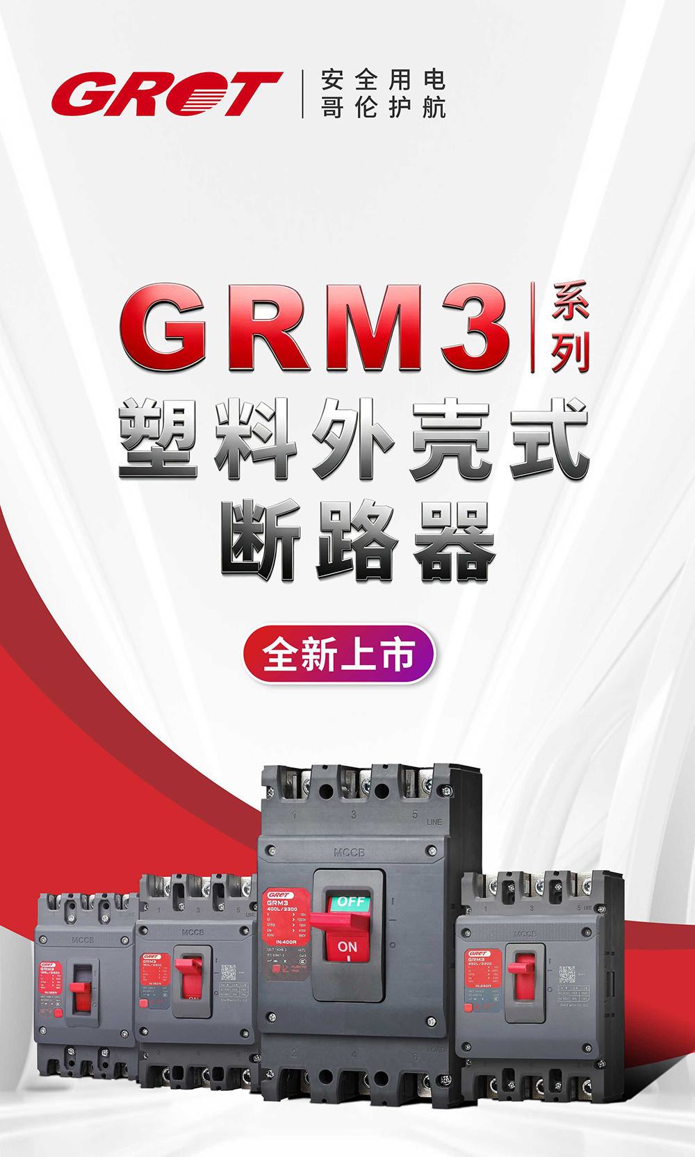 微信图片_20260522161857_106_996_01.jpg